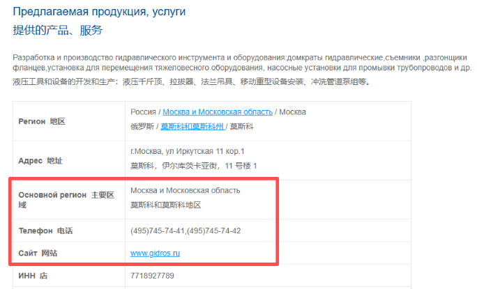 开发俄罗斯客户 开发俄罗斯客户