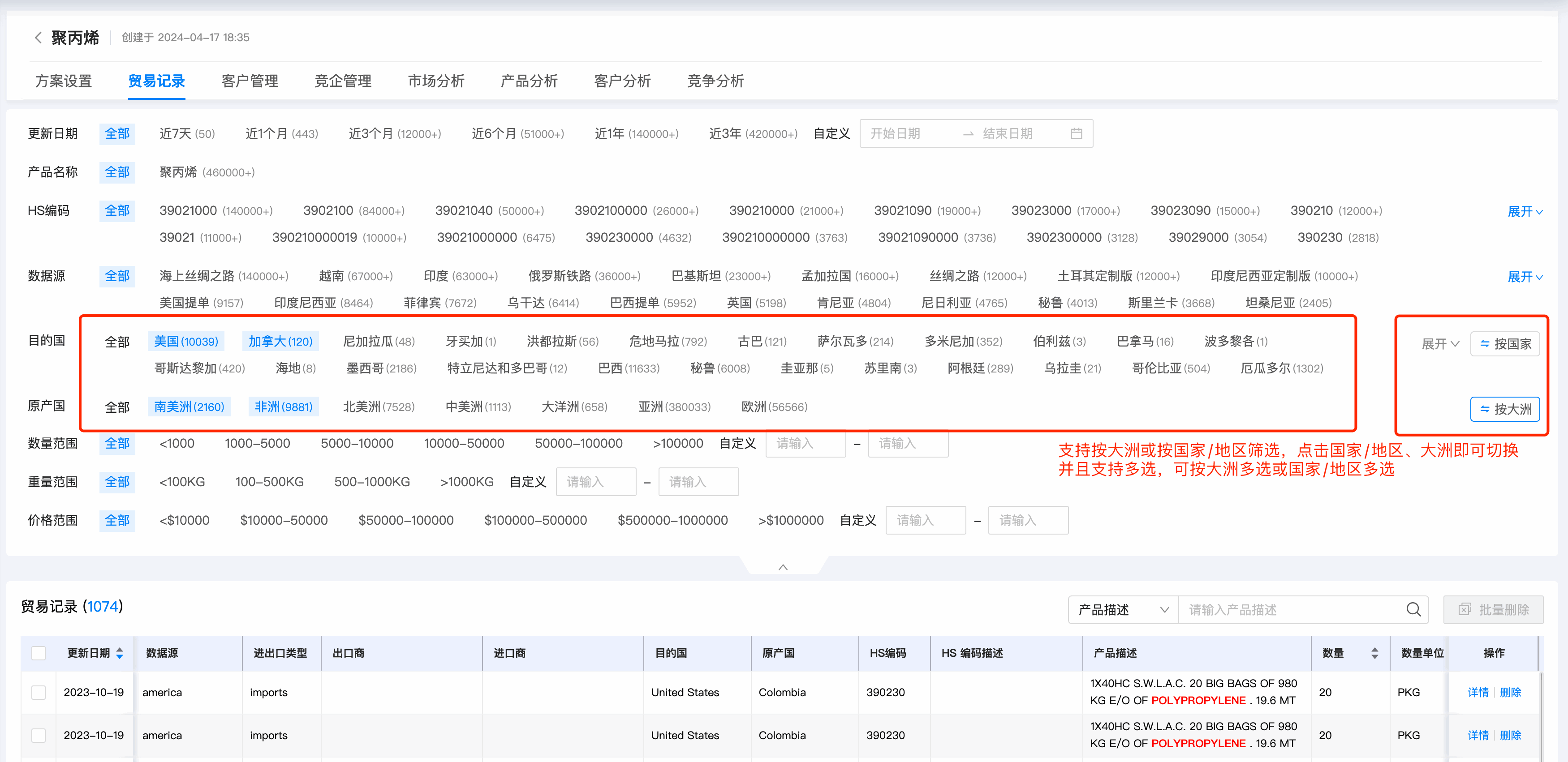 数据通,凯发K8数据通,凯发K8