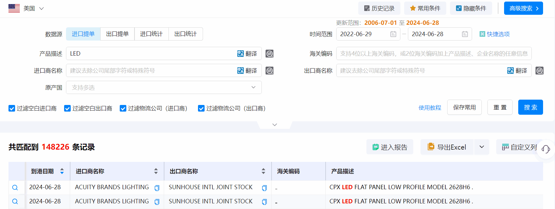 海关统计数据,海关统计数据查询平台,凯发K8海关统计数据查询平台