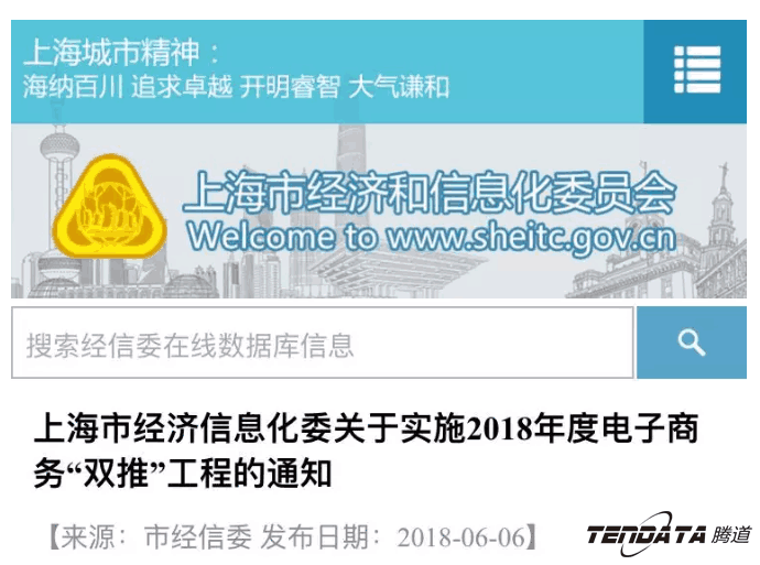 凯发K8，双推，数据，贸易，会议