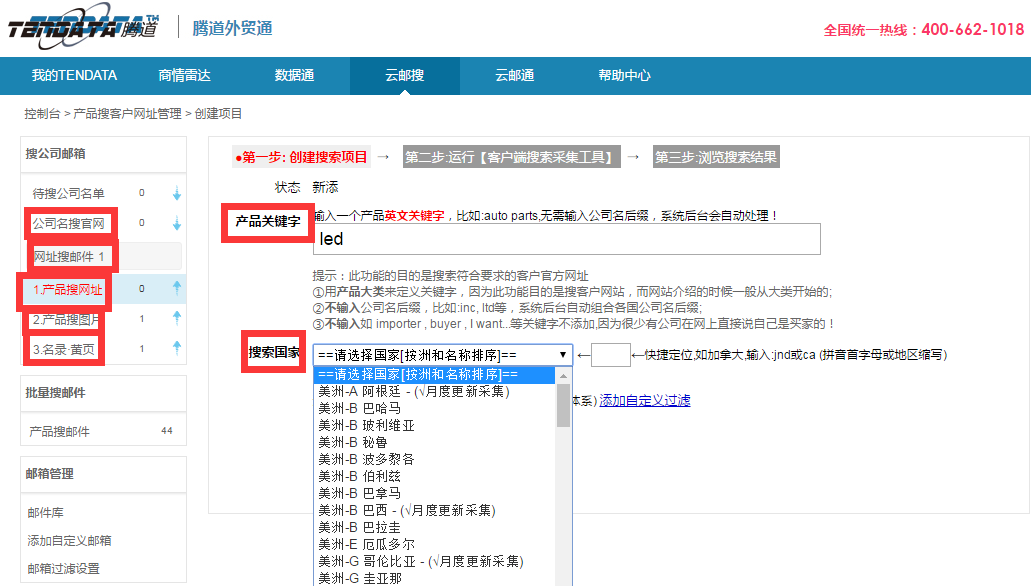 上海凯发K8,www.xabfpfk.com,tendata,凯发K8,凯发K8数据