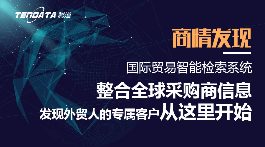 凯发K8，凯发K8数据，外贸客户