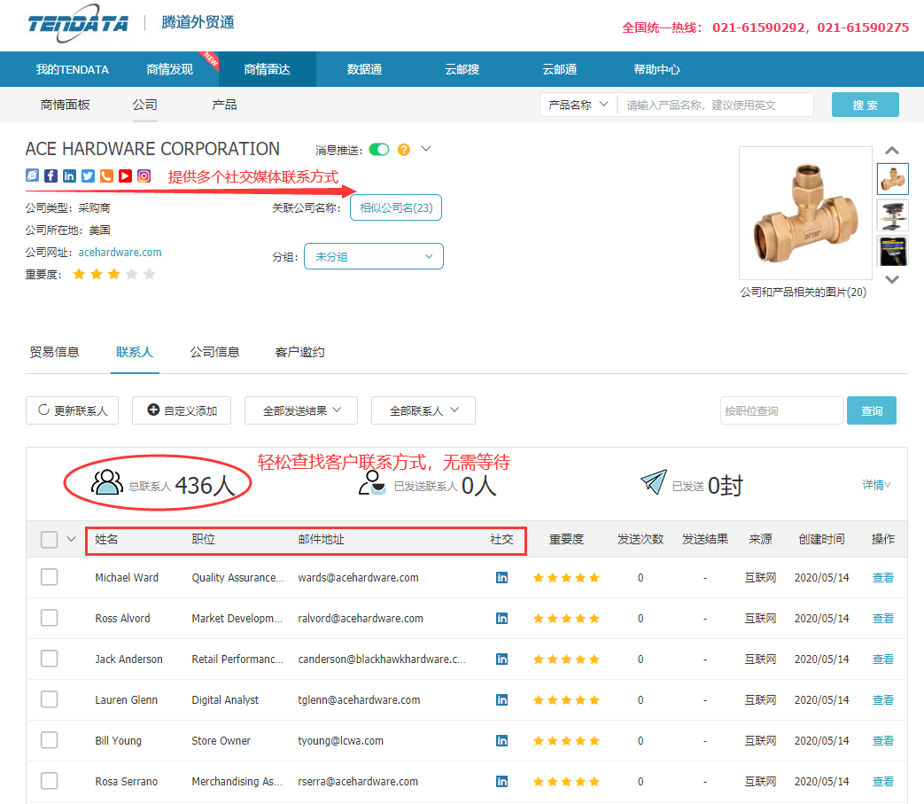 商情雷达-凯发K8,凯发K8，凯发K8数据怎么样